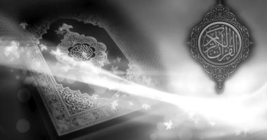 جمال القرآن.. "فرحين بما أتاهم الله من فضله" بلاغة فرحة عطاء الله للمؤمنين