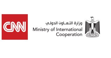 غدًا.. التعاون الدولى تُعلن تفاصيل الشراكة الإعلامية مع شبكة سي إن إن
