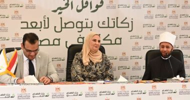 وزيرة التضامن تطلق قوافل الخير لبنك الطعام لـ 100 ألف أسرة بالمحافظات الحدودية