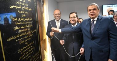 وزير البترول: نقابة العاملين بالبترول جزء لا يتجزأ من منظومة العمل البترولى