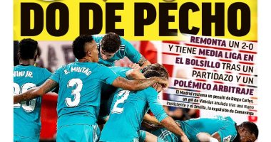 ريمونتادا ريال مدريد ضد إشبيلية تتصدر أغلفة صحف إسبانيا