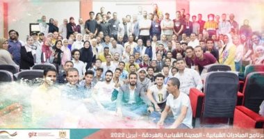 محافظ أسوان يشيد بأفكار ومبادرات الشباب فى البرنامج التدريبى