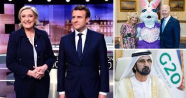 أهم الأخبار العربية والعالمية حتى منتصف الليل.. استطلاعات تشير لتقدم ماكرون على لوبان بالانتخابات الفرنسية.. الأردن يستضيف اجتماعا طارئا عربيا لمواجهة سياسات إسرائيل.. 54 يوما على الحرب الروسية الأوكرانية