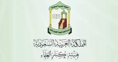 "كبار العلماء السعودية" تدين قيام بعض المتطرفين بالسويد بالإساءة لنسخة من القرآن الكريم