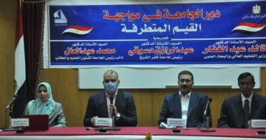 محاربة القيم المتطرفة فى ندوة بكلية الآداب جامعة كفر الشيخ