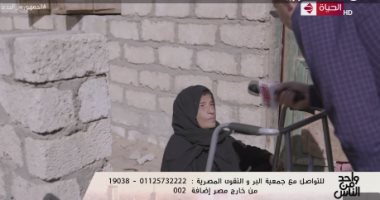 واحد من الناس يهدى "سميرة" 10 آلاف جنيه لتجهيز منزلها