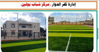 الشباب والرياضة: تطوير وإنشاء 1057 مركزا شبابيا بـ20 محافظة ضمن "حياة كريمة"
