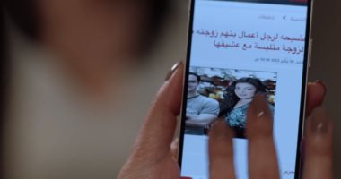 "اليوم السابع" محور أحداث الحلقة 18 من مسلسل "يوتيرن"
