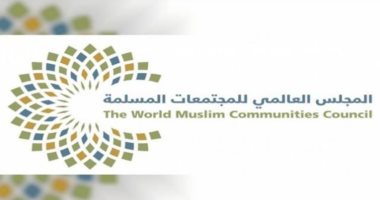 المجلس العالمى للمجتمعات المسلمة يدين إحراق نسخ من"المصحف الشريف" بالسويد
