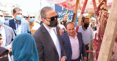 محافظ الفيوم يتفقد معرض "السلع المدعمة" للخضار والفاكهة واللحوم بمركز إطسا
