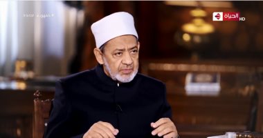 شيخ الأزهر: الأخذ بالأسباب بداية التوكل على الله ثم الاعتقاد بأن الله هو الرازق