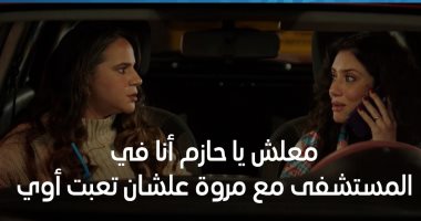 حازم ضرب اليوم لـ ليلى فى أحلام سعيدة بسبب زوجته الثانية شروق .. فيديو