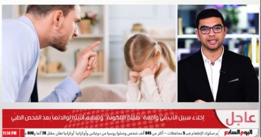 تفاصيل التحقيقات فى واقعة طفلة البلكونة.. والد الطفلة: كنت بأدبها وحاولت الهرب وأنقذتها