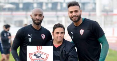 نجوم الخير.. لاعبو الزمالك يستقبلون شخصاً من ذوى الاحتياجات الخاصة