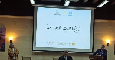 التنسيق الحضارى يحتفى باليوم العالمى للتراث بإطلاق مشروع "لحظات"