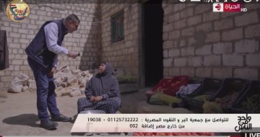 واحد من الناس يهدى "انشراح عبد التواب" مبلغا لإنشاء محل لبيع الخضروات