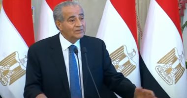 حصاد الوزارات..التموين تتيح البحث عن العلامات التجارية إلكترونيا قبل تقديم طلب جديد