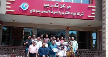 دورة تدريبية لتعليم لغة الاشارة للتعامل مع ذوى الاحتياجات الخاصة بمياه سوهاج 