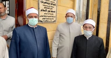 أوقاف الإسماعيلية تفتتح مسجد نور الإسلام بقرية أم عزام فى القصاصين.. صور