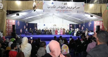 5 ملاحظات تؤكد نجاح معرض فيصل العاشر للكتاب بعد ختامه.. الأطفال يستحوذون