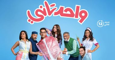 مواعيد حفلات "سينما الشعب" بدور عرض قصور الثقافة بعيد الفطر