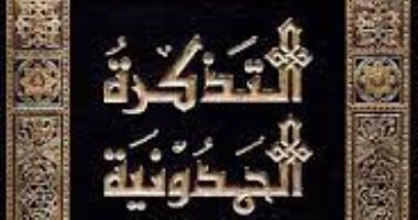 رمضان فى كتب المؤرخين.. ابن حمدون يذكر نوادر الأعراب مع شهر الصوم