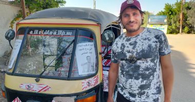 سائق توك توك بالمحلة ينقل الناس مجانا تخليدا لذكرى الشهيد البطل "منسي".. لايف