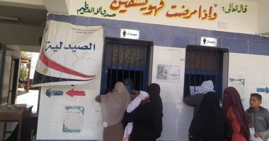 توقيع الكشف بالمجان على 379 حالة مرضية ضمن قوافل حياة كريمة بالوادي الجديد
