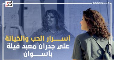 عشق ودماء بمعبد فيلة.. قتل أخاه ووزع جثته على الأقاليم وحبيبته تجمع أشلاءه.. حكايات سفر	