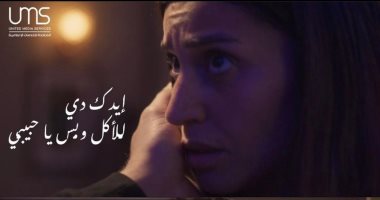 مسلسل المشوار الحلقة 23.. ورد تصفع عزة وتترك لها المنزل