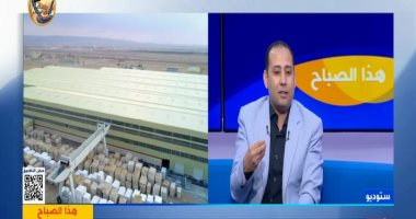 زكى القاضى لـ"اكسترا نيوز": الصورة الذهنية عن سيناء يجب أن تتغير