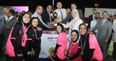 تحت شعار "المخدرات رحلتها قصيرة".. تسليم كأس دورى شباب الجامعات للفريق الفائز