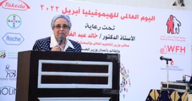 بمشاركة عدد من الأطباء ومسؤولي وزارة الصحة.. جمعية أصدقاء مرضى النزف تحتفل باليوم العالمي لمرض الهيموفيليا وتتوجه بالشكر لوزارة الصحة لاستحداثها البروتوكول الوقائي الجديد في التأمين الصحي