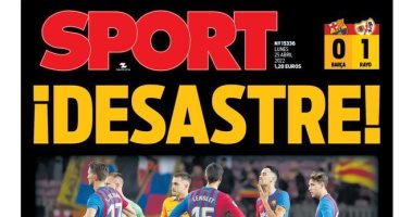 سقوط برشلونة أمام فاليكانو وقمة مان سيتي ضد الريال الأبرز فى صحف إسبانيا
