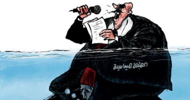 كاريكاتير سعودى يسلط الضوء على أزمة غرق مركب بطرابلس