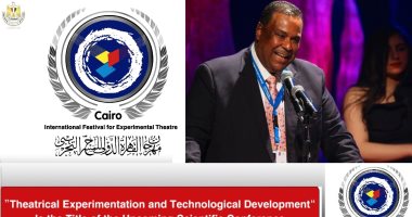 التجريب المسرحى والتطور التكنولوجى عنوان مؤتمر علمى بمهرجان المسرح التجريبى