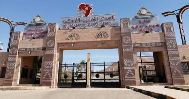 المركز الثقافى الإفريقى بأسوان يستعد لاستقبال الزائرين فى عيد الفطر