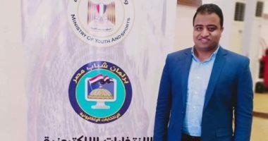 عبدالله ياسين إبن الأقصر أمينا عاما لبرلمان شباب مصر بأول نماذج محاكاة لمجلس النواب