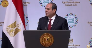 الرئيس السيسى بـ إفطار الأسرة المصرية: قارنوا بين الوضع اللى احنا فيه دلوقتى والدول التى دخلت نفس المسار.. مستعد آكل ربع أكلة لمدة سنة بس مصر تعيش.. وهدف مسلسل الاختيار تسجيل ما حدث فى تلك المرحلة بصدق وأمانة