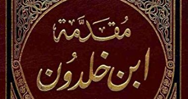 حياة ابن خلدون.. ما فعله الوشاة في المفكر الكبير قبل ذهابه إلى مصر