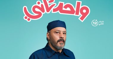 عمرو عبد الجليل يجسد شخصية "الزط" فى فيلم "واحد تانى" مع أحمد حلمى