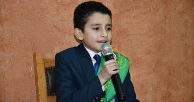 الطفل المعجزة.. حاصل على المركز الثانى فى مسابقة الأوقاف العالمية فى حفظ القرآن.. أحمد ممدوح أول طفل يقرأ أمام الرئيس فى مناسبة رسمية.. حفظ كتاب الله كاملا بعمر 5 سنوات وحصل على أول مركز بمسابقة شيخ الأزهر