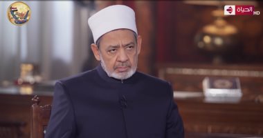 شيخ الأزهر: من الأدب مع الله ذكر أسماء الله الحسنى "السميع البصير" مقترنين
