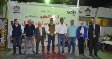 محافظ الفيوم يهدي درعا لرئيس سيتى كلوب تقديرا لجهود الشركة في مجال الرياضة .. صور 