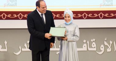 الرئيس السيسى يشهد احتفالية "ليلة القدر" ويكرم نماذج مشرفة بمسابقة القرآن الكريم