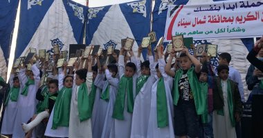 شباب العريش يكرمون 100 طفل من حفظة القرآن الكريم فى حفل إفطار جماعى