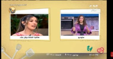 جيلان علاء تكشف تفاصيل شخصيتها فى "فاتن أمل حربى"