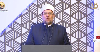 وزير الأوقاف يترأس جلسة "مكافحة الكراهية" بمؤتمر "التسامح والسلام" اليوم