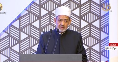 شيخ الأزهر يهنئ الرئيس السيسى ومسلمى العالم بليلة القدر