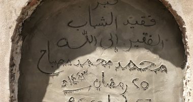 كان هيبقى قبطان بس الموت سبق حلمه.. هنا يرقد محمد مصباح أحد ضحايا حادث كفر الشيخ.. لايف
